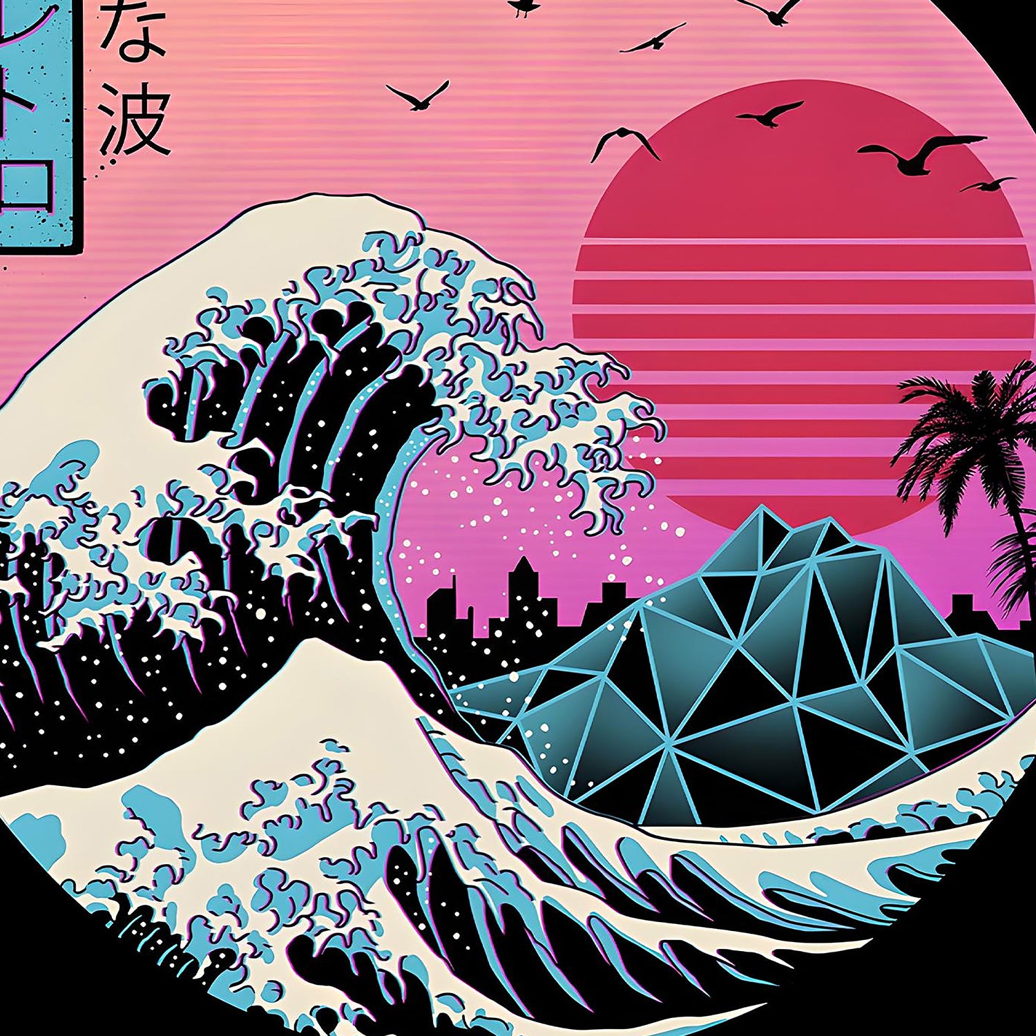Great retro wave - Faceoff® Medium